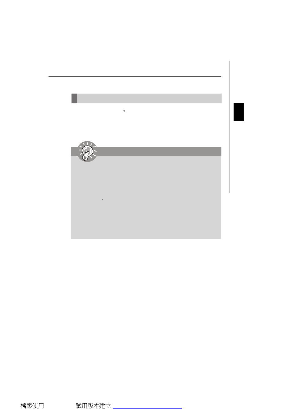 Central processing unit: cpu, Important | MSI G31M3 User Manual | Page 13 / 96