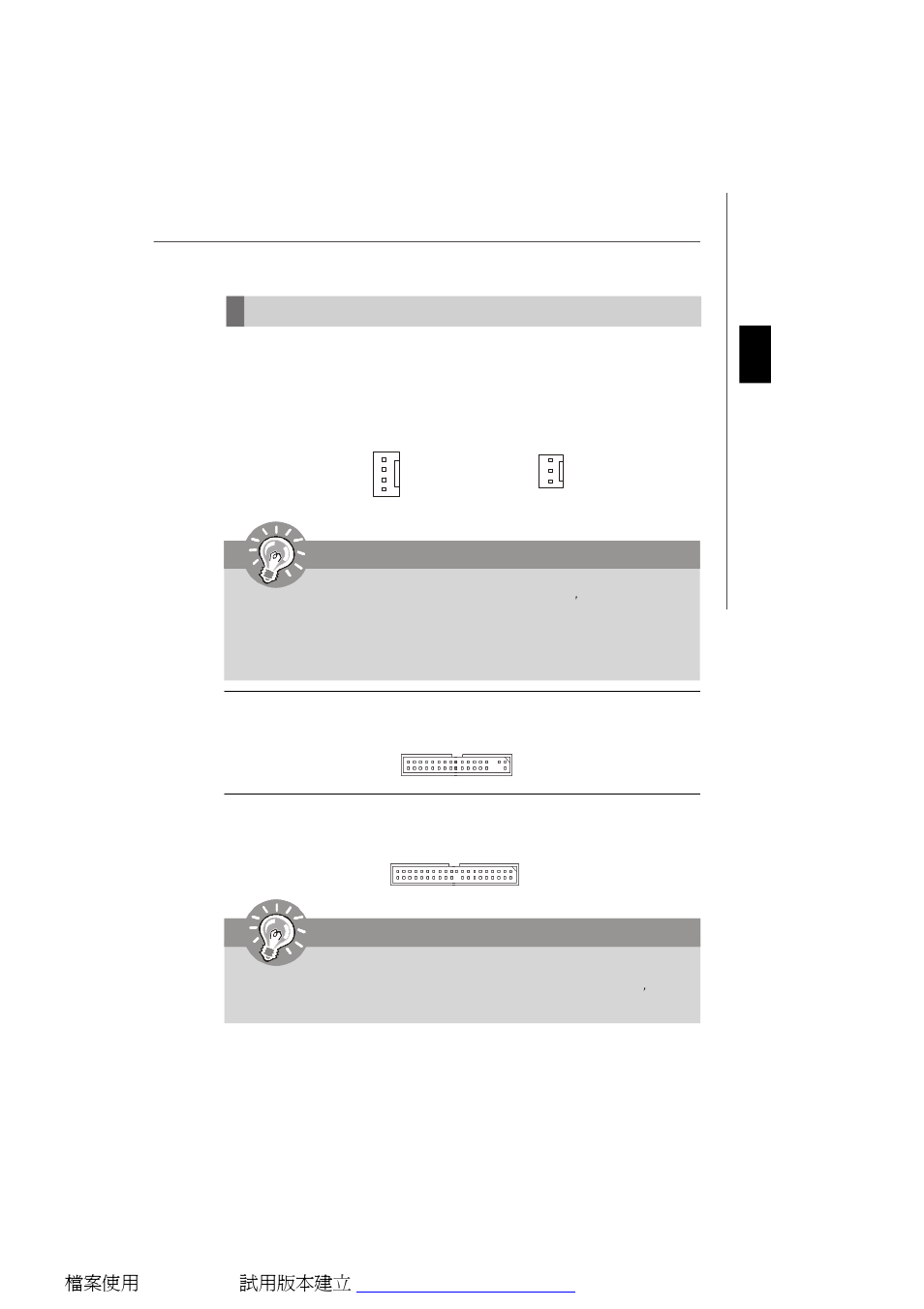 Connectors, jumpers, slots, Important | MSI G31M3 User Manual | Page 17 / 96