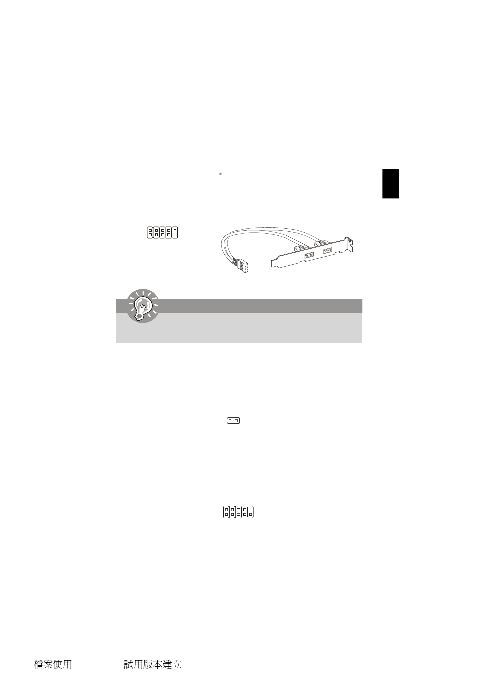 Important, En-11 | MSI G31M3 User Manual | Page 19 / 96