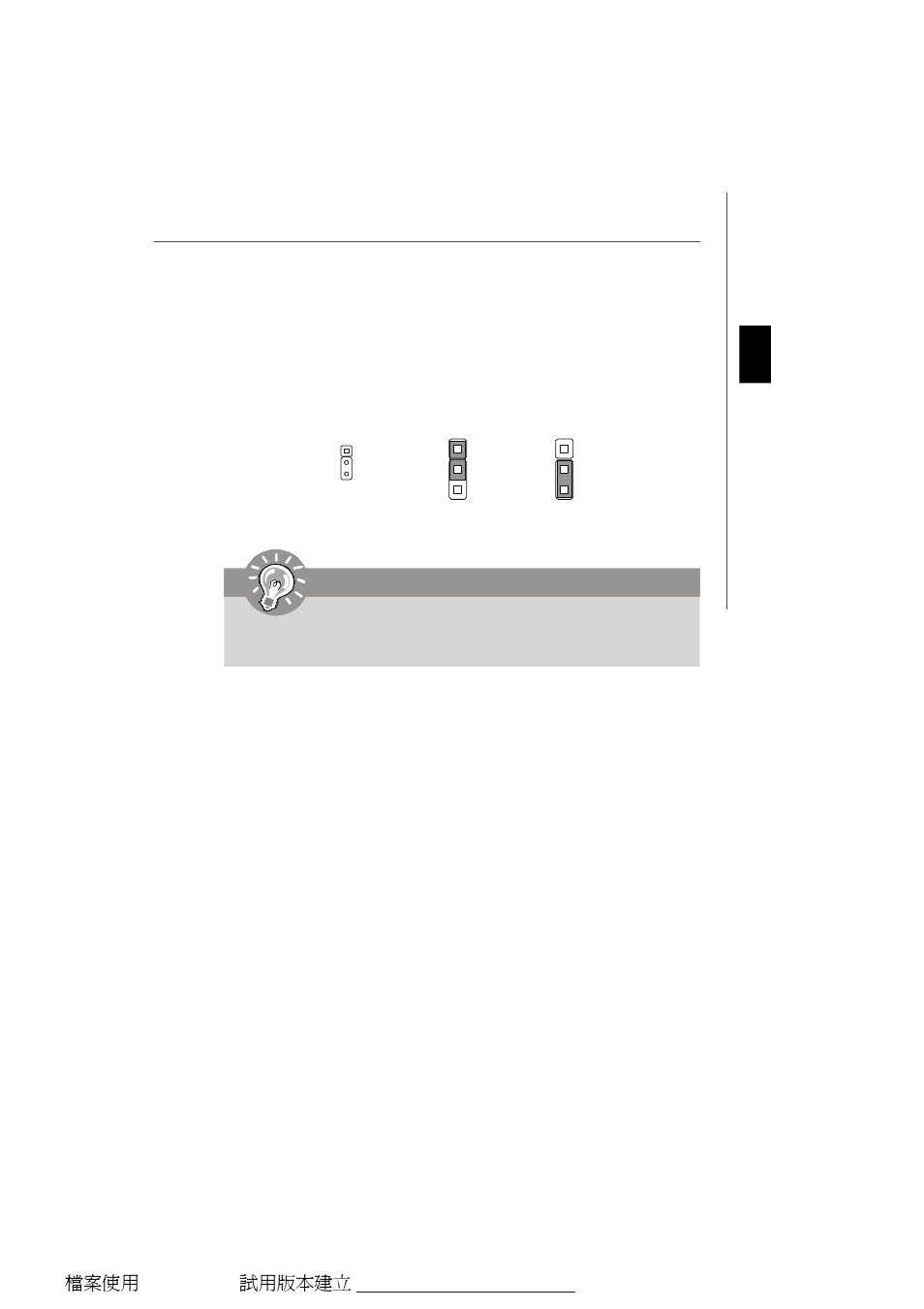 Important | MSI G31M3 User Manual | Page 21 / 96