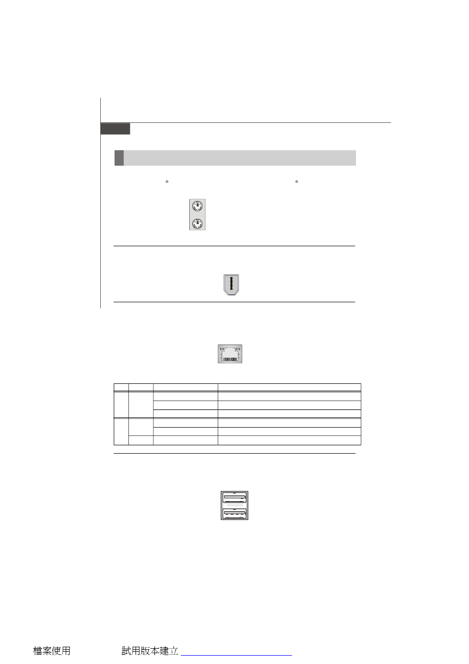 Back panel, En-16 | MSI G31M3 User Manual | Page 24 / 96