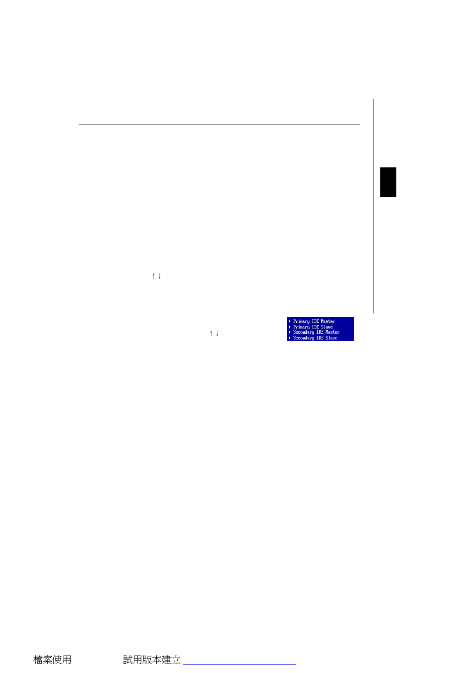 MSI G31M3 User Manual | Page 27 / 96