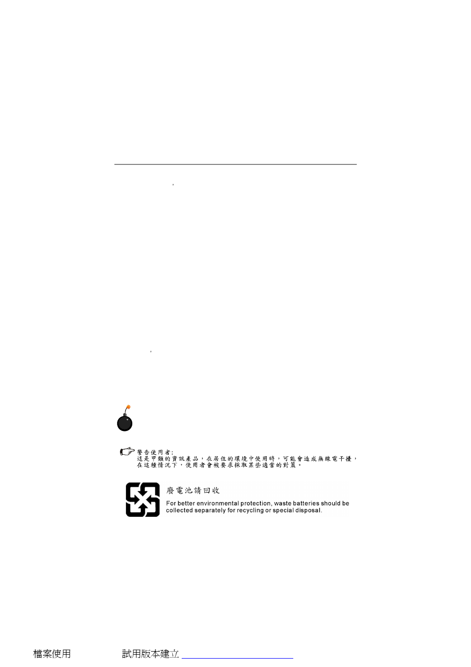 Iii safety instructions | MSI G31M3 User Manual | Page 3 / 96