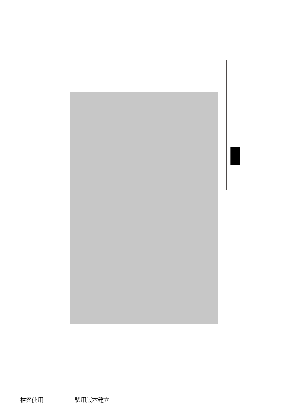 G31m3 benutzerhandbuch deutsch | MSI G31M3 User Manual | Page 31 / 96
