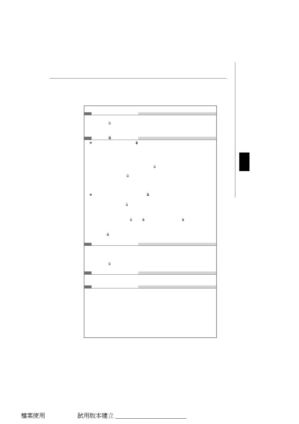 MSI G31M3 User Manual | Page 33 / 96