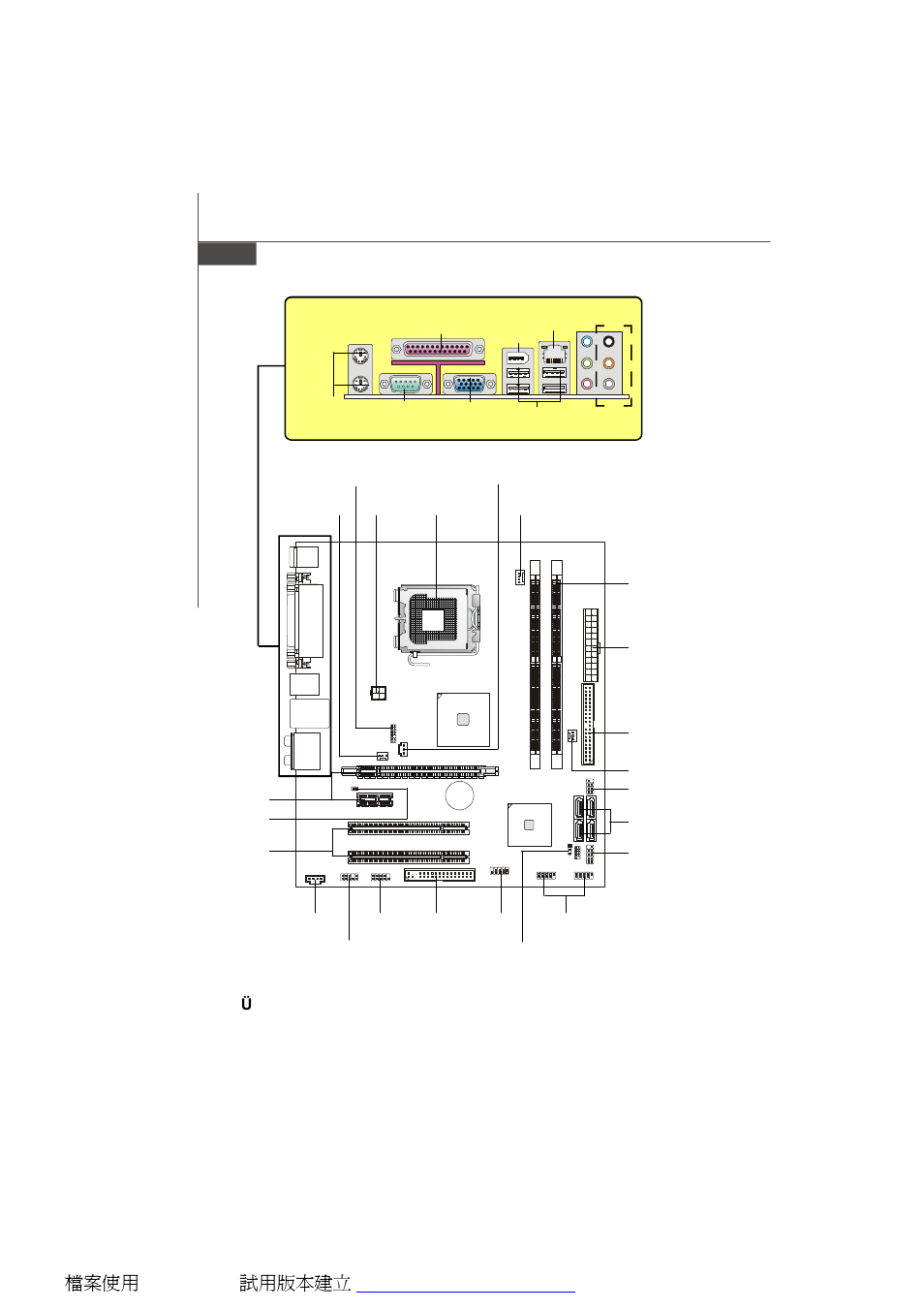 MSI G31M3 User Manual | Page 34 / 96