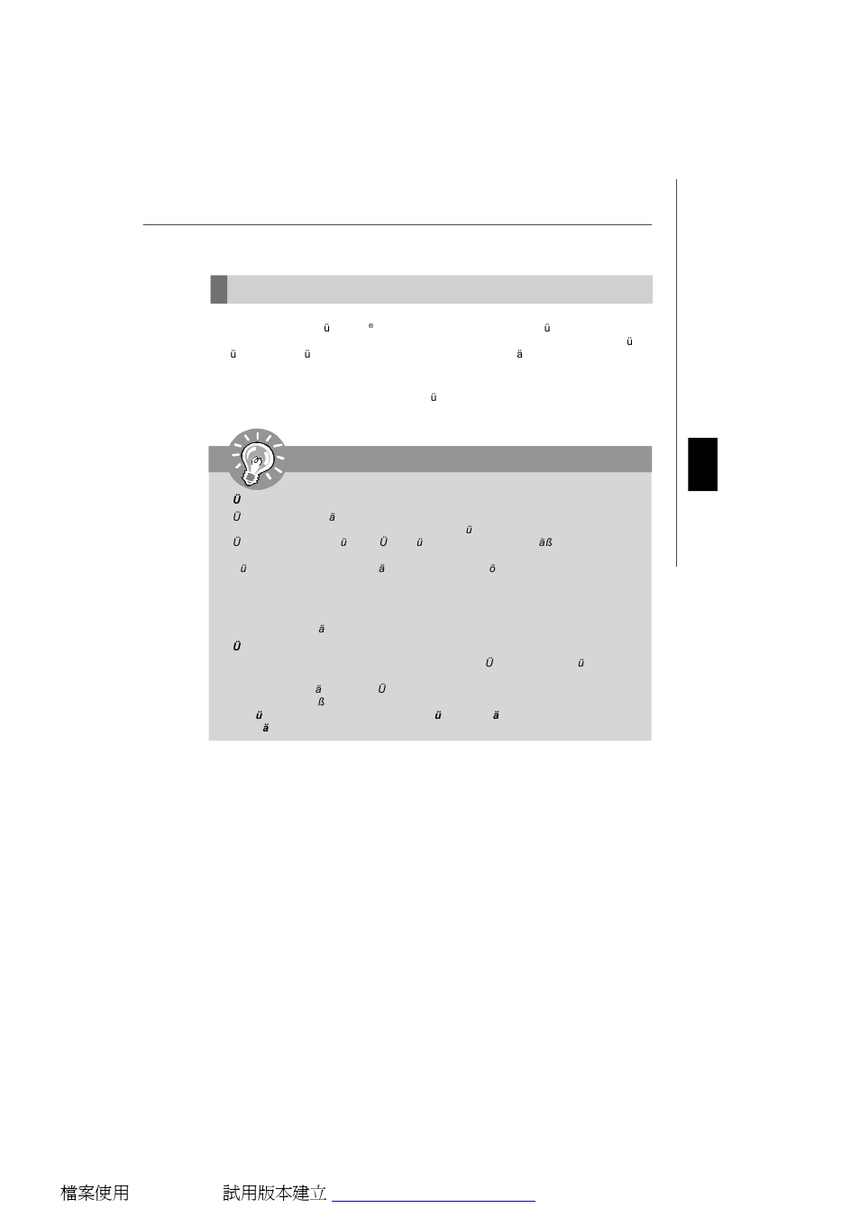 Hauptprozessor: cpu, Wichtig | MSI G31M3 User Manual | Page 35 / 96