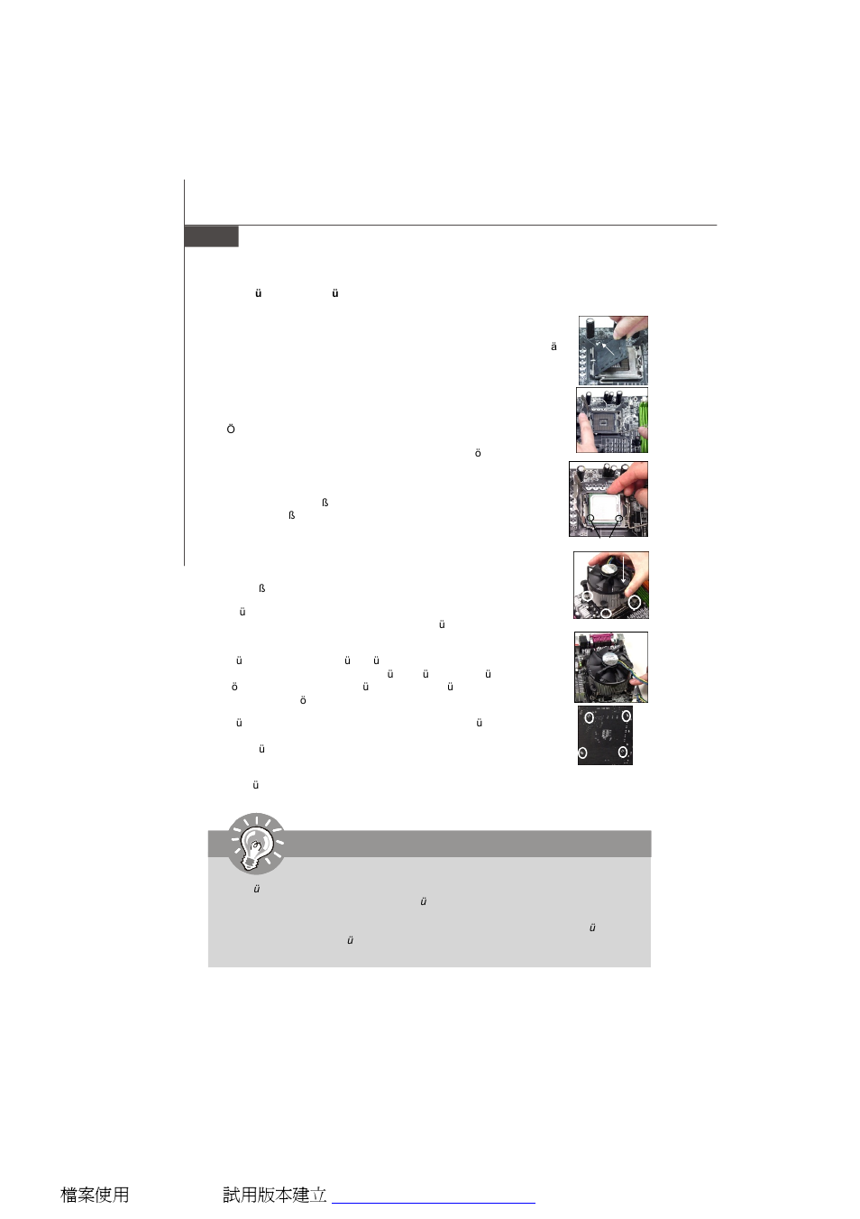 Important | MSI G31M3 User Manual | Page 36 / 96