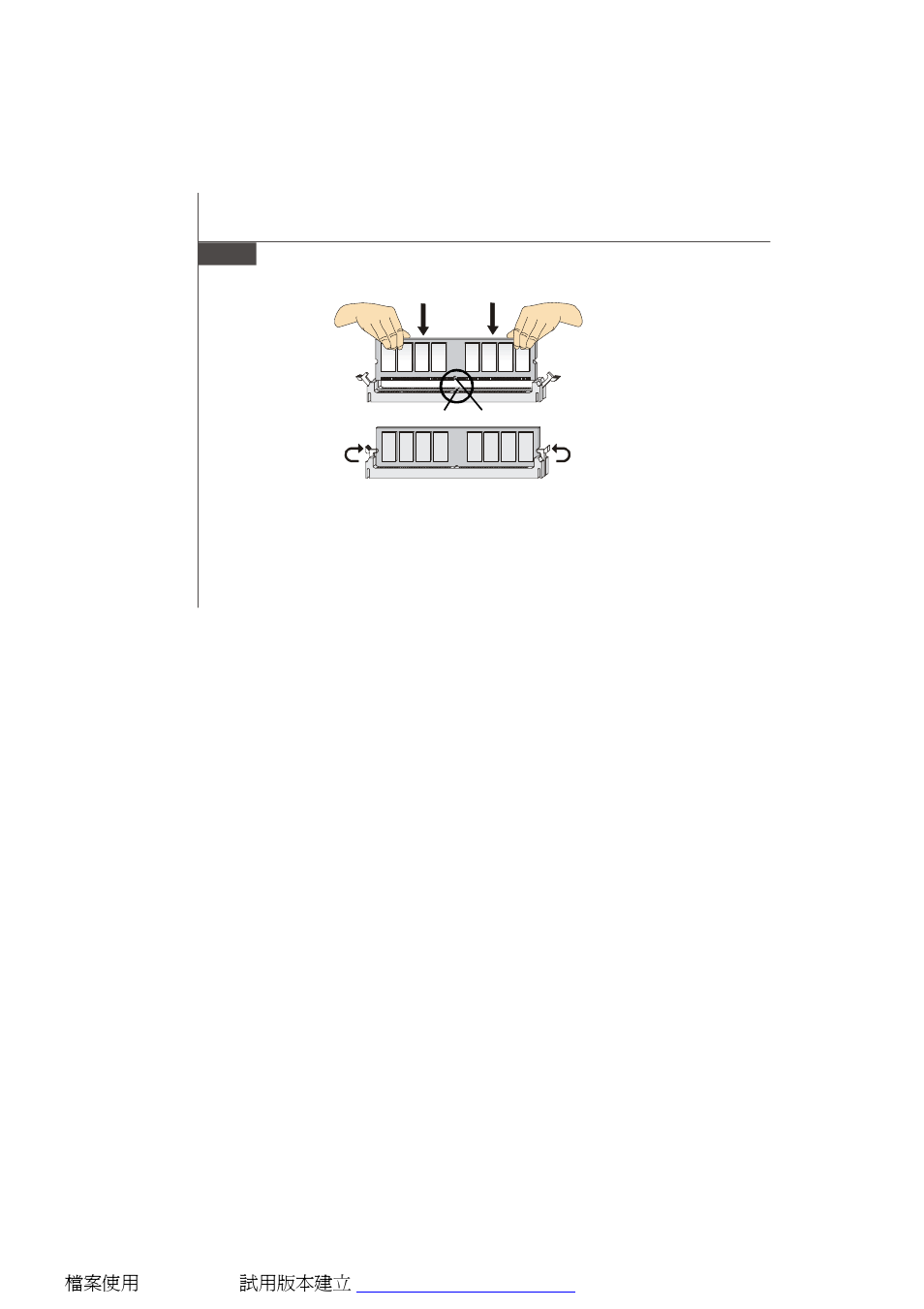 MSI G31M3 User Manual | Page 38 / 96