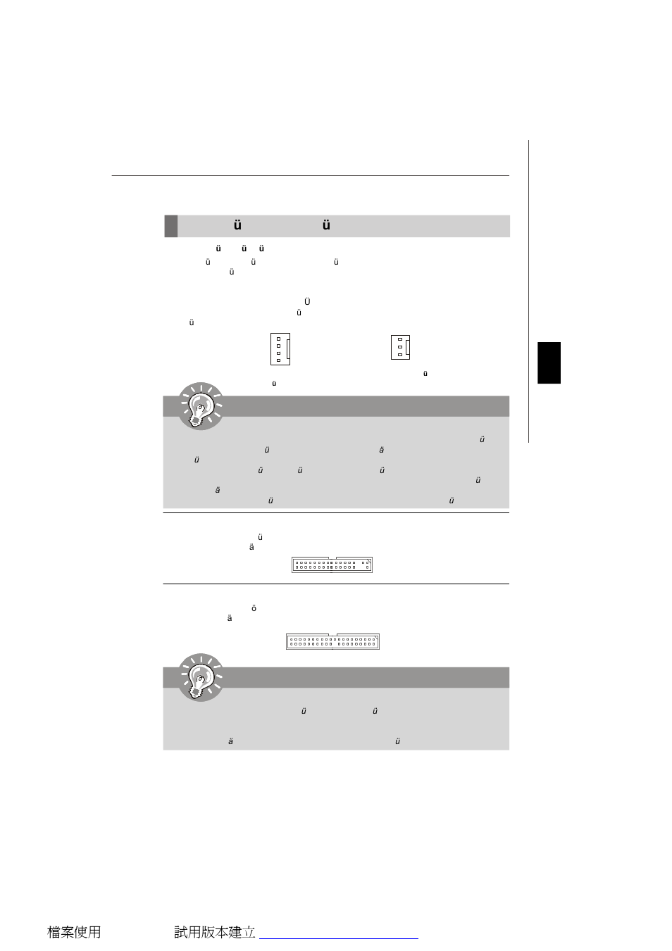 Anschl üsse, steckbrücken und slots, Wichtig | MSI G31M3 User Manual | Page 39 / 96