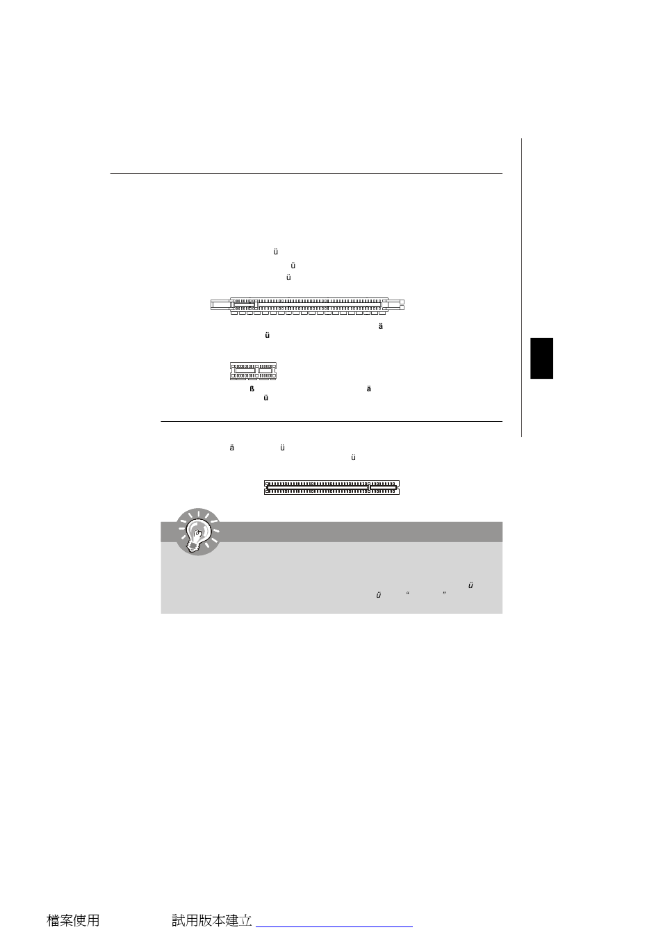 Wichtig | MSI G31M3 User Manual | Page 45 / 96