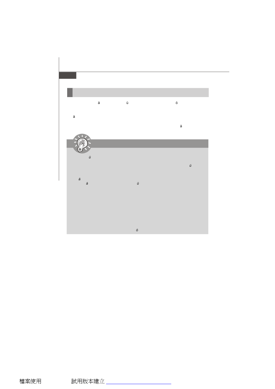 Bios setup, Wichtig | MSI G31M3 User Manual | Page 48 / 96