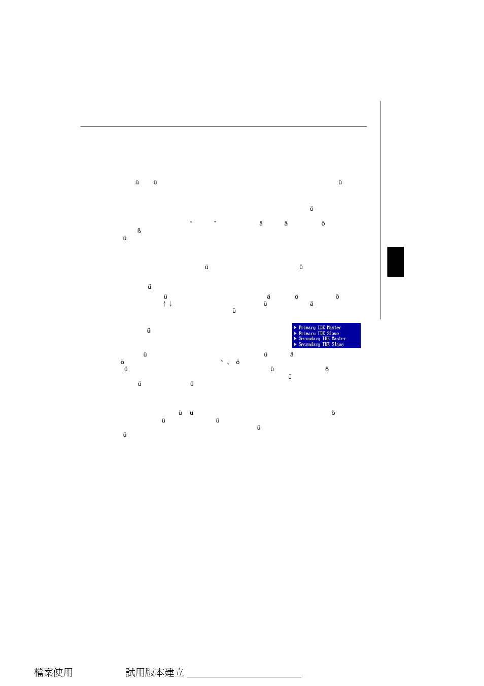 MSI G31M3 User Manual | Page 49 / 96