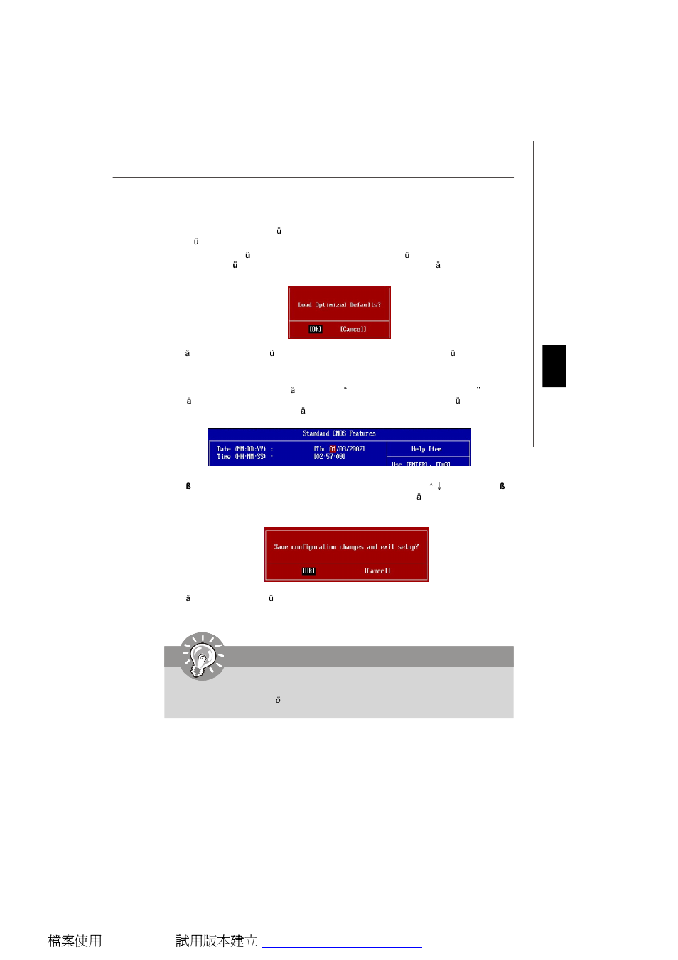 Wichtig | MSI G31M3 User Manual | Page 51 / 96