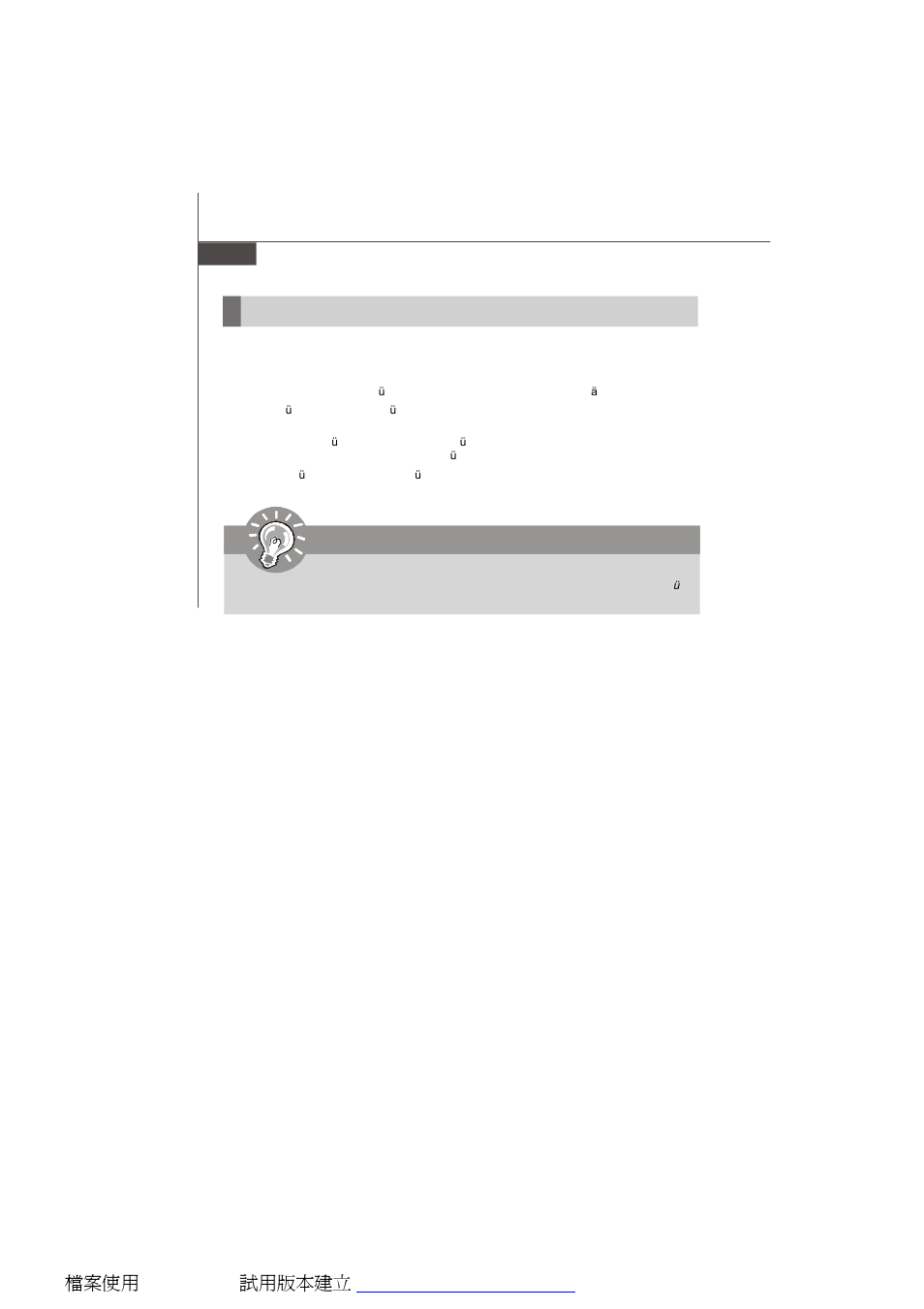 Software-informationen | MSI G31M3 User Manual | Page 52 / 96