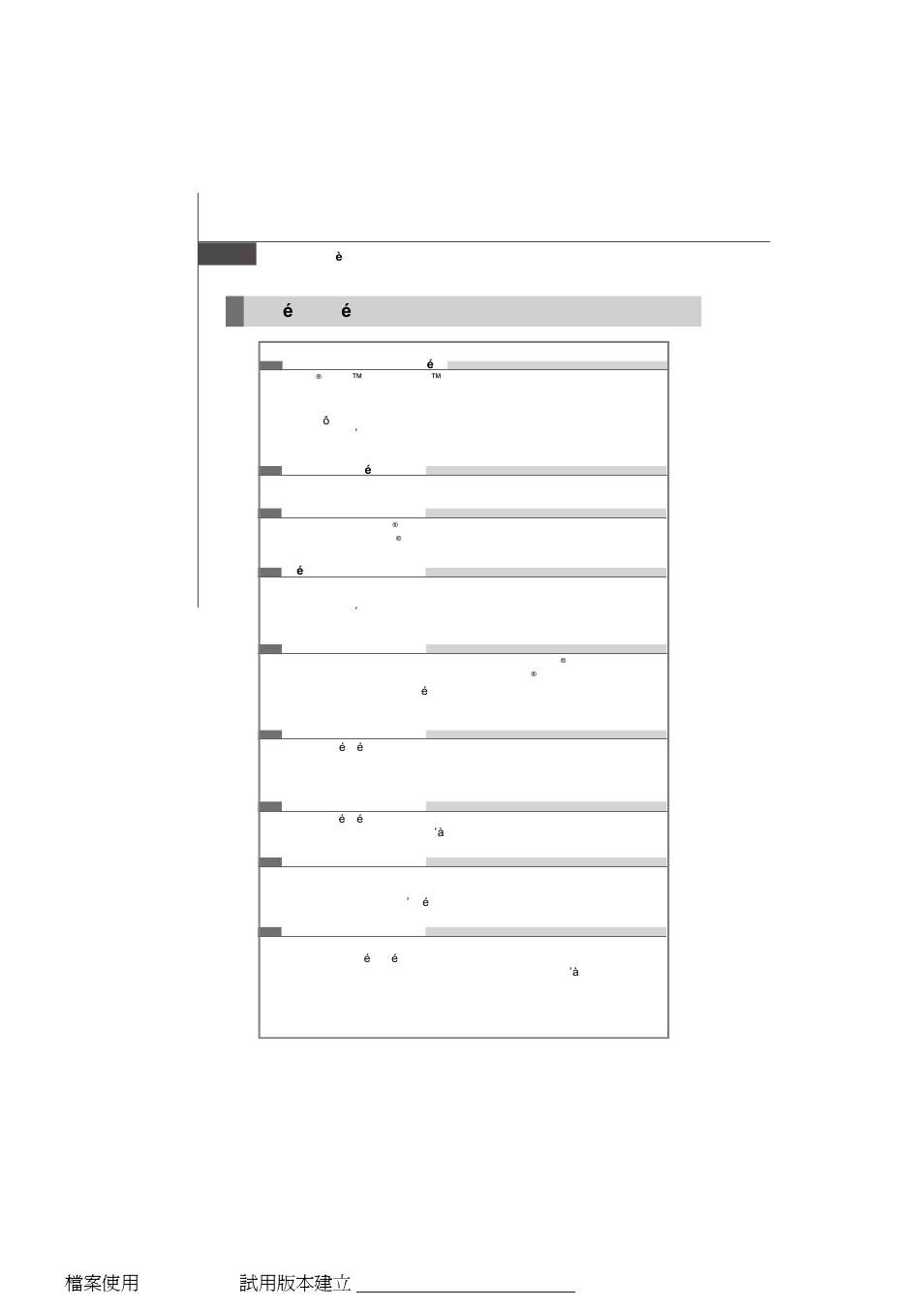 Sp écificités | MSI G31M3 User Manual | Page 54 / 96
