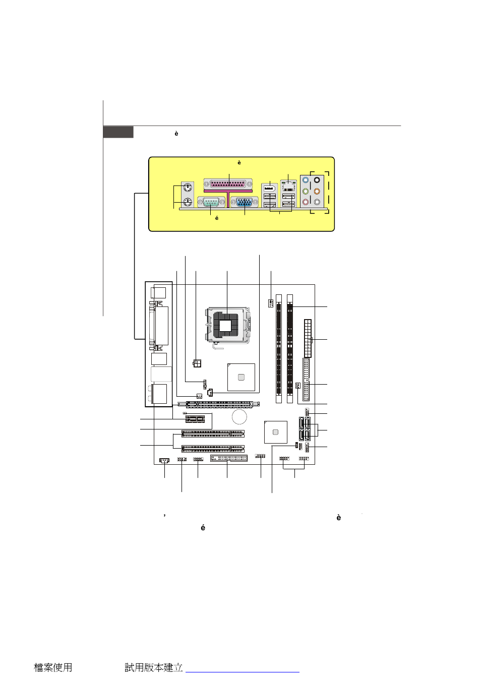 Fr-4 | MSI G31M3 User Manual | Page 56 / 96