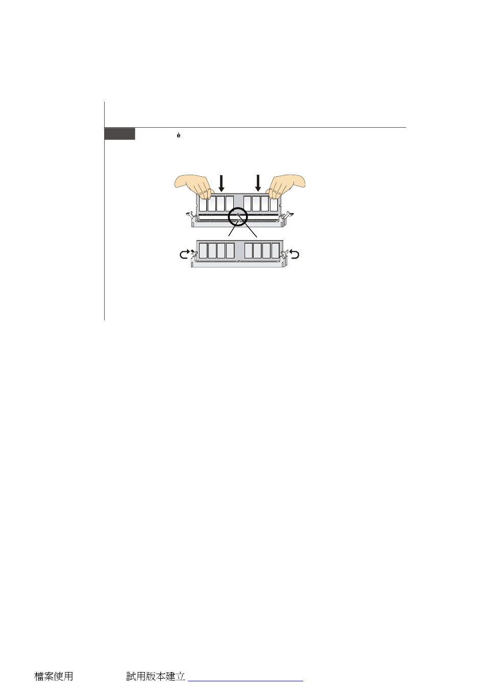 MSI G31M3 User Manual | Page 60 / 96