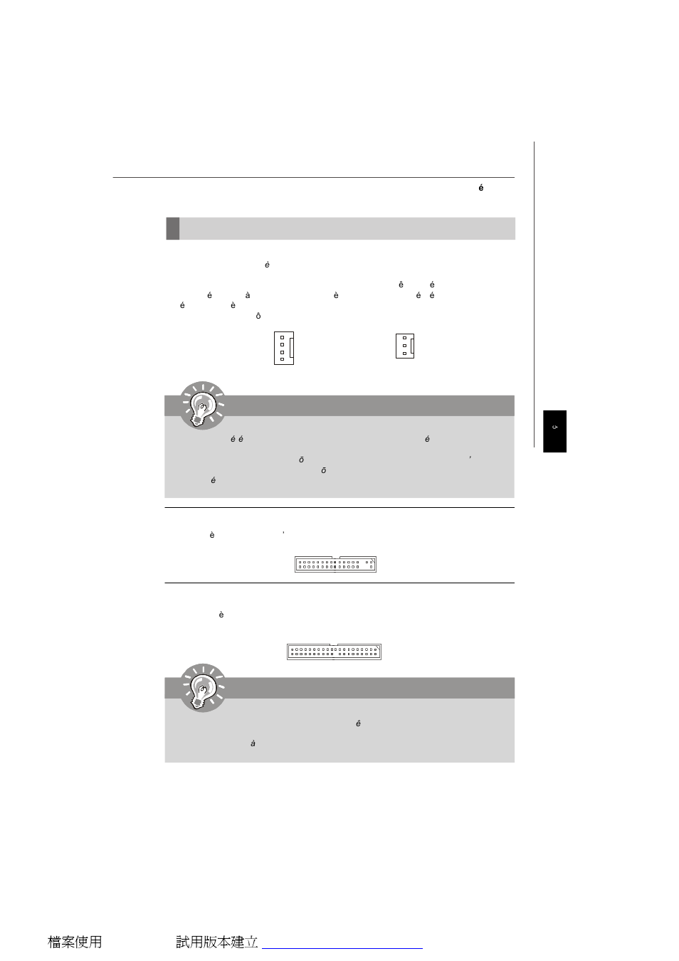 Connecteurs, cavaliers, slots, Important | MSI G31M3 User Manual | Page 61 / 96