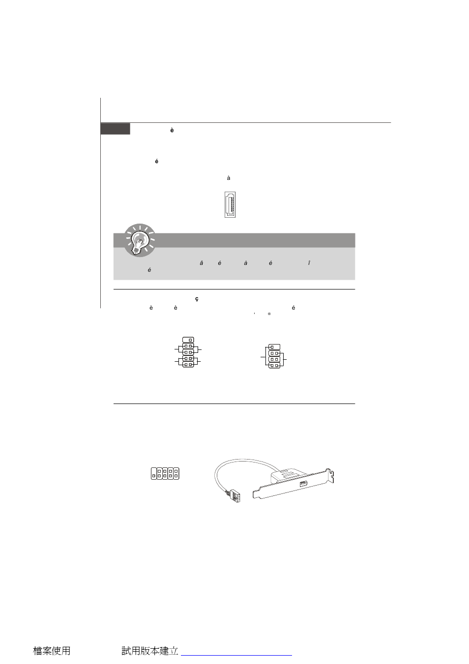 Important, Fr-10 | MSI G31M3 User Manual | Page 62 / 96