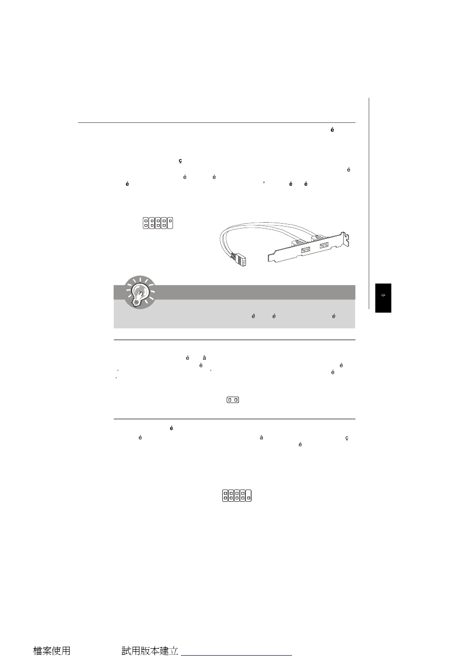 Important, Fr-11 | MSI G31M3 User Manual | Page 63 / 96