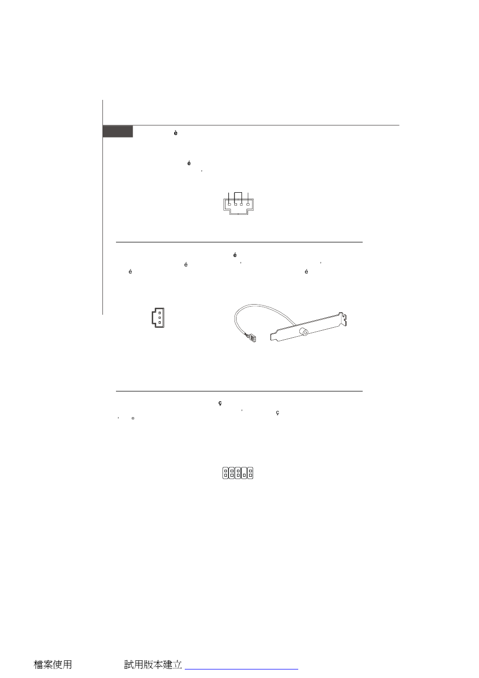 Fr-12 | MSI G31M3 User Manual | Page 64 / 96