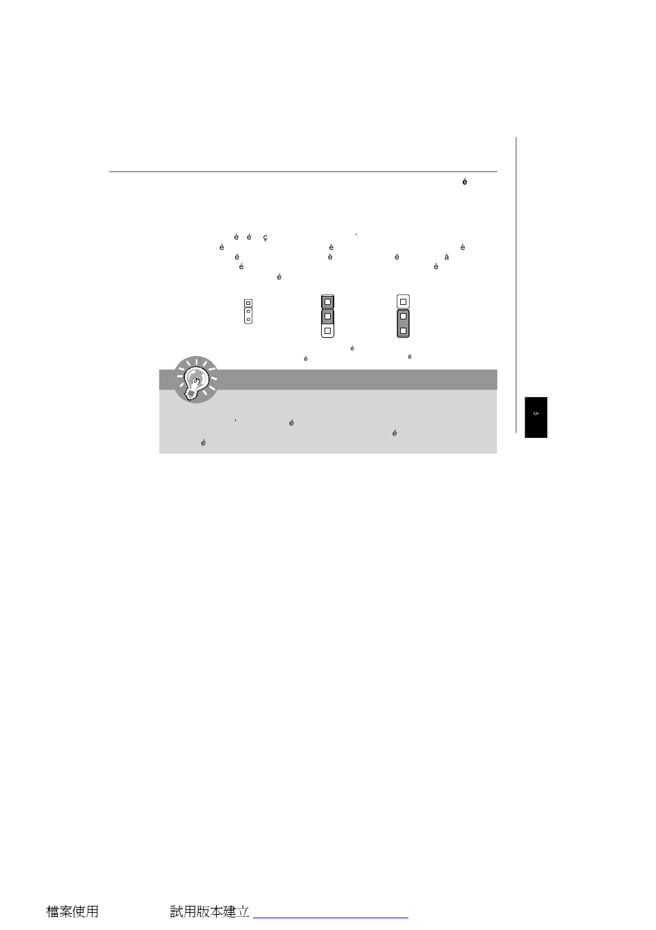 Important | MSI G31M3 User Manual | Page 65 / 96
