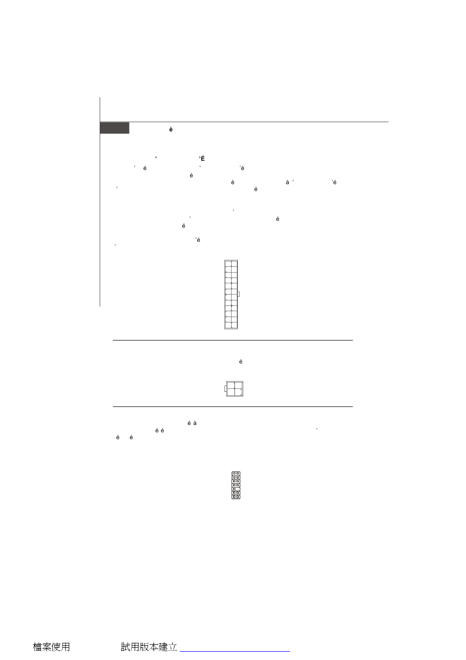 Fr-14 | MSI G31M3 User Manual | Page 66 / 96