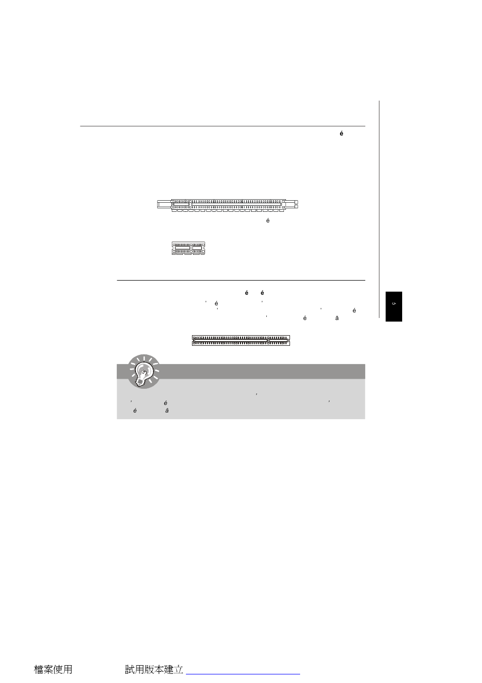 Important | MSI G31M3 User Manual | Page 67 / 96