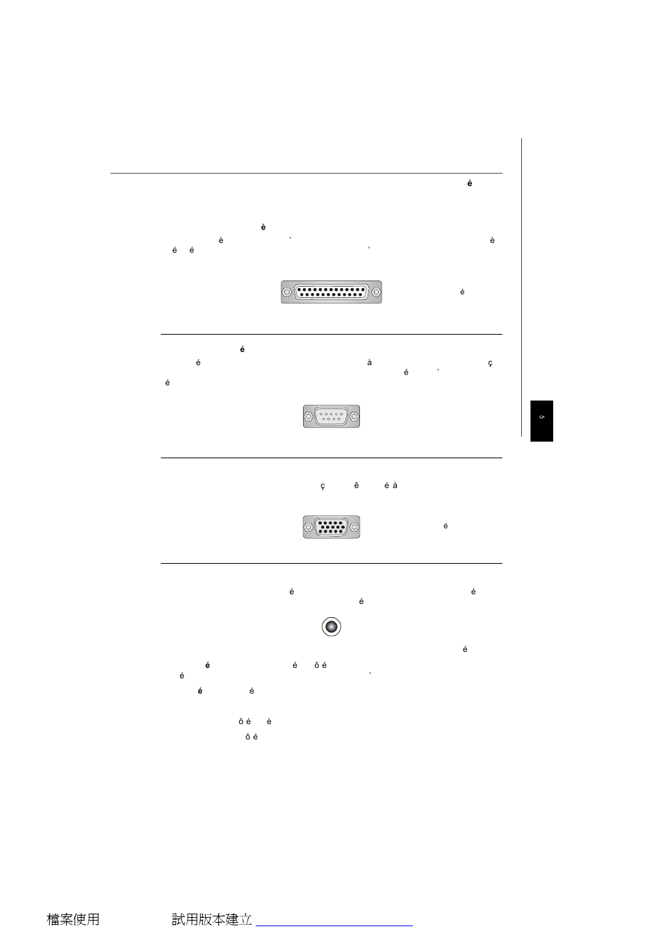 MSI G31M3 User Manual | Page 69 / 96