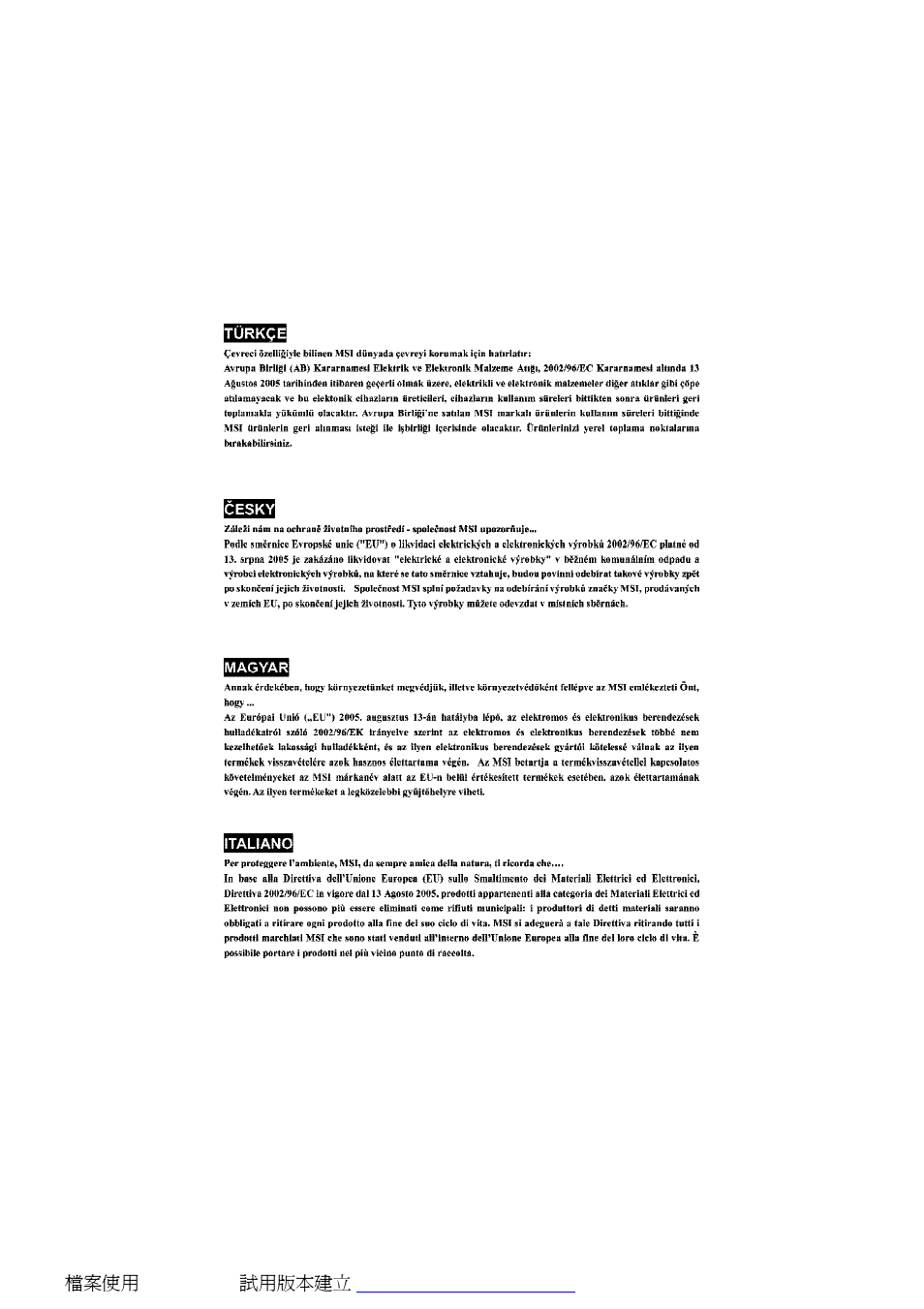 MSI G31M3 User Manual | Page 7 / 96