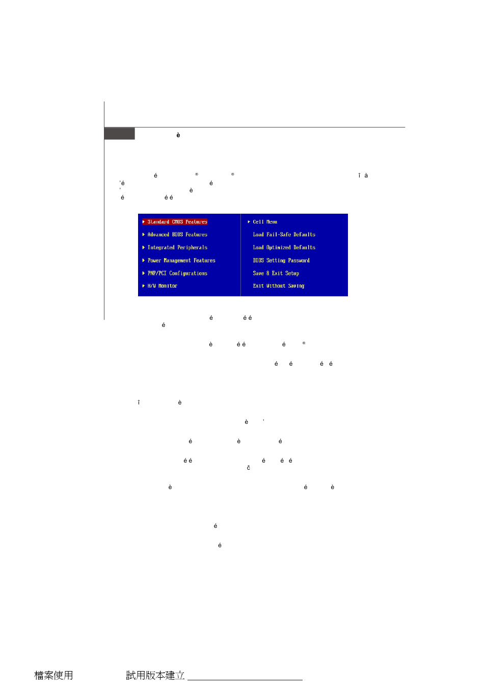 MSI G31M3 User Manual | Page 72 / 96