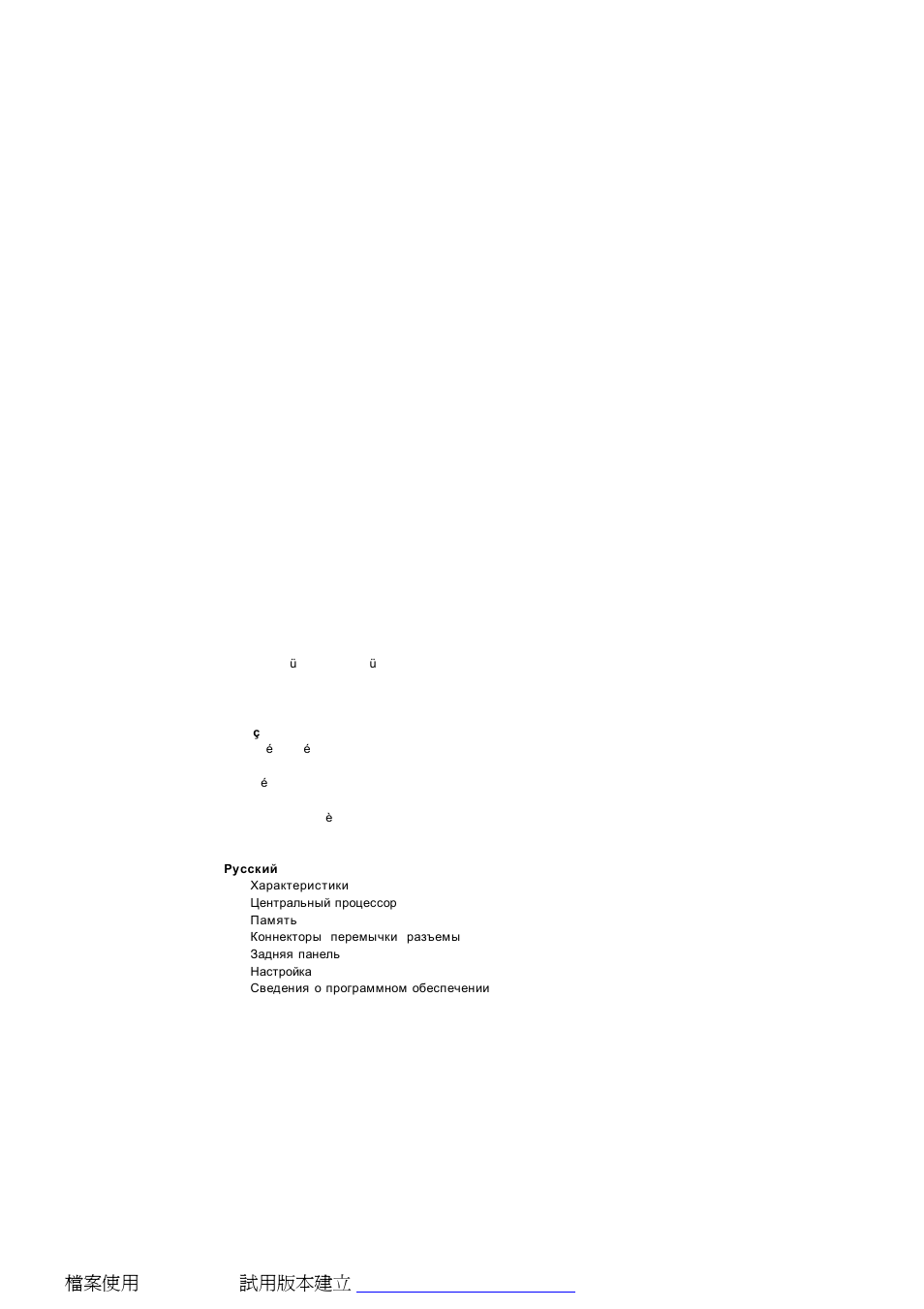 MSI G31M3 User Manual | Page 8 / 96