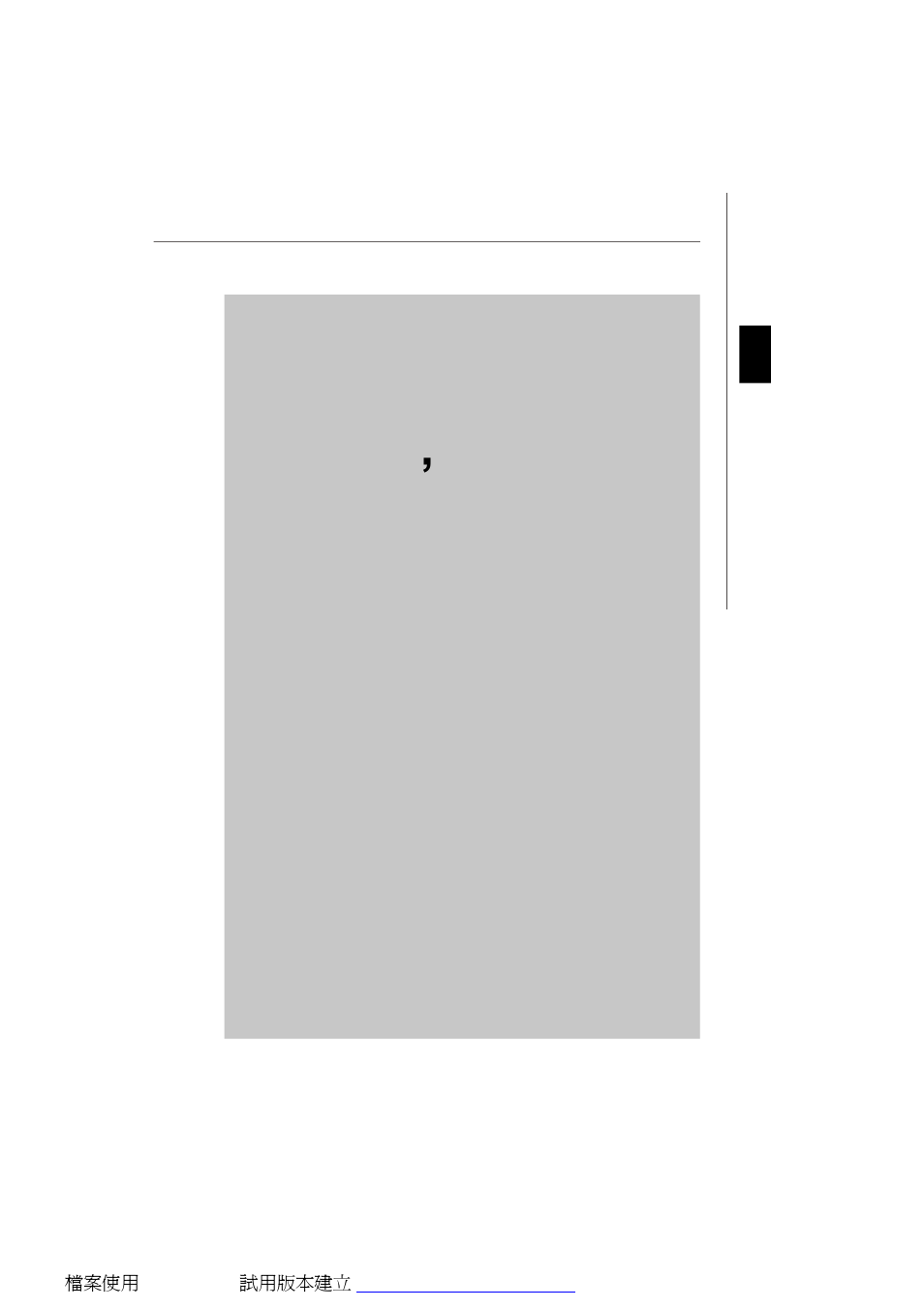 G31m3 user ’s guide english | MSI G31M3 User Manual | Page 9 / 96