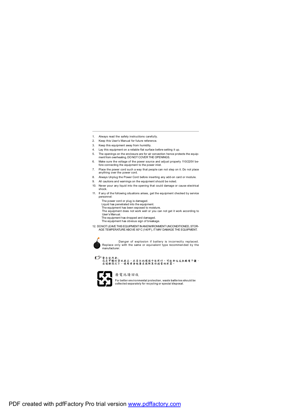 MSI FUZZY CX700D User Manual | Page 3 / 82