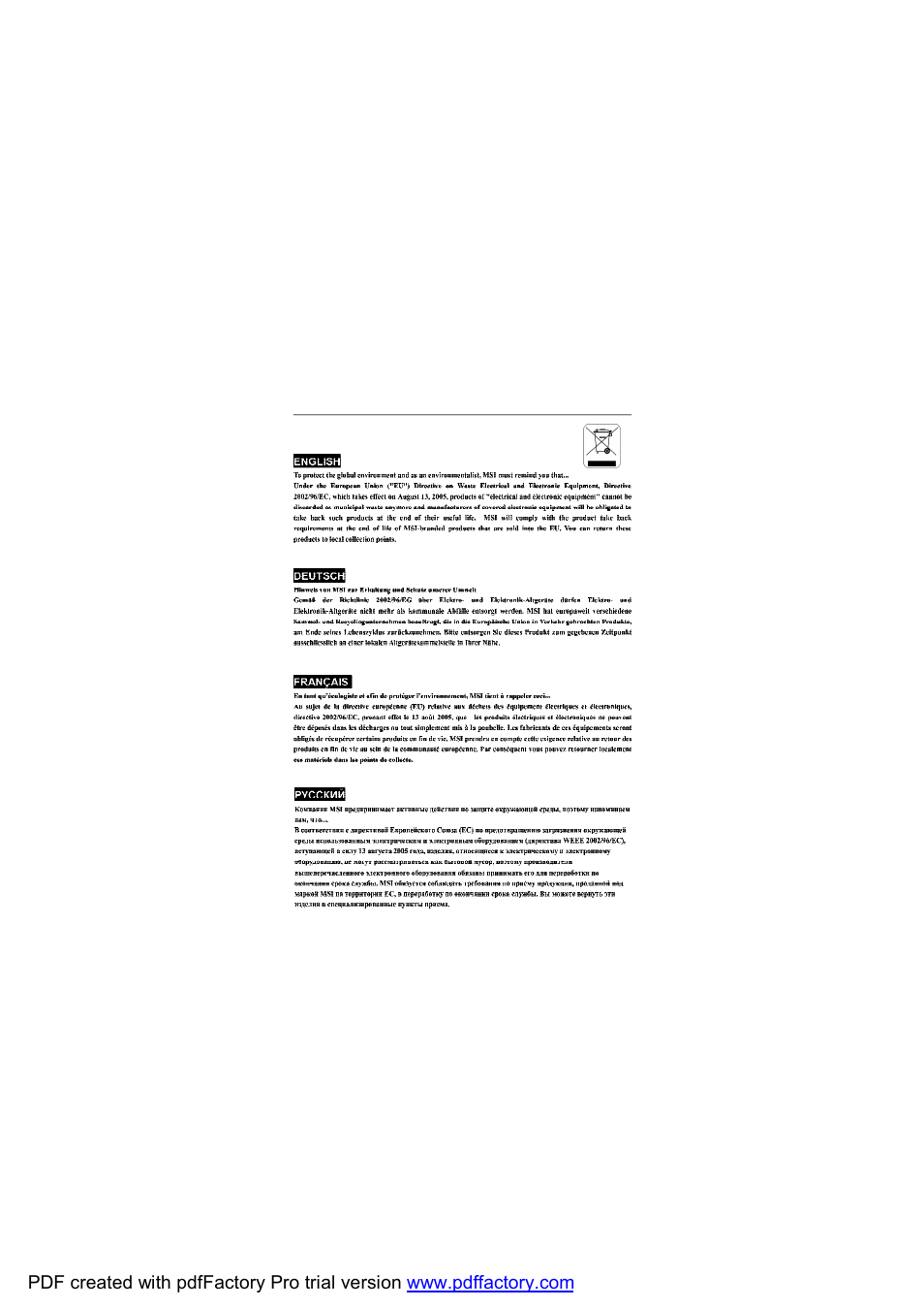 MSI FUZZY CX700D User Manual | Page 5 / 82
