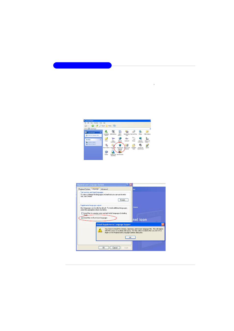 Non-unicode programs supported | MSI MS-7181 User Manual | Page 75 / 107