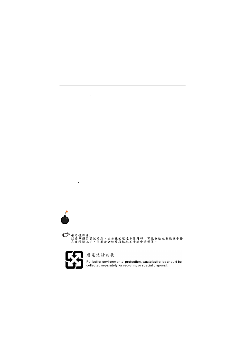 Iii safety instructions | MSI P43 User Manual | Page 3 / 95
