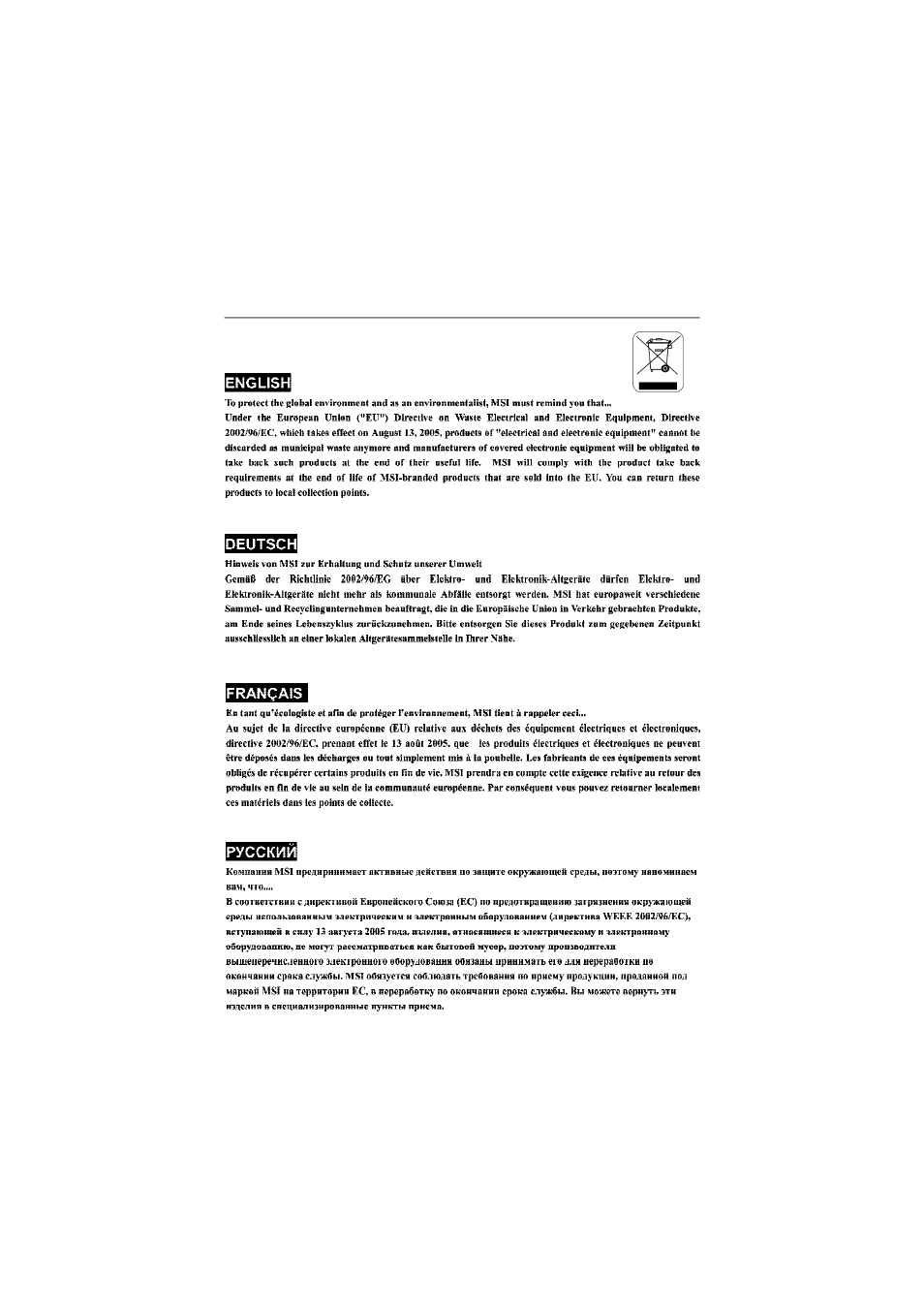 MSI P43 User Manual | Page 5 / 95