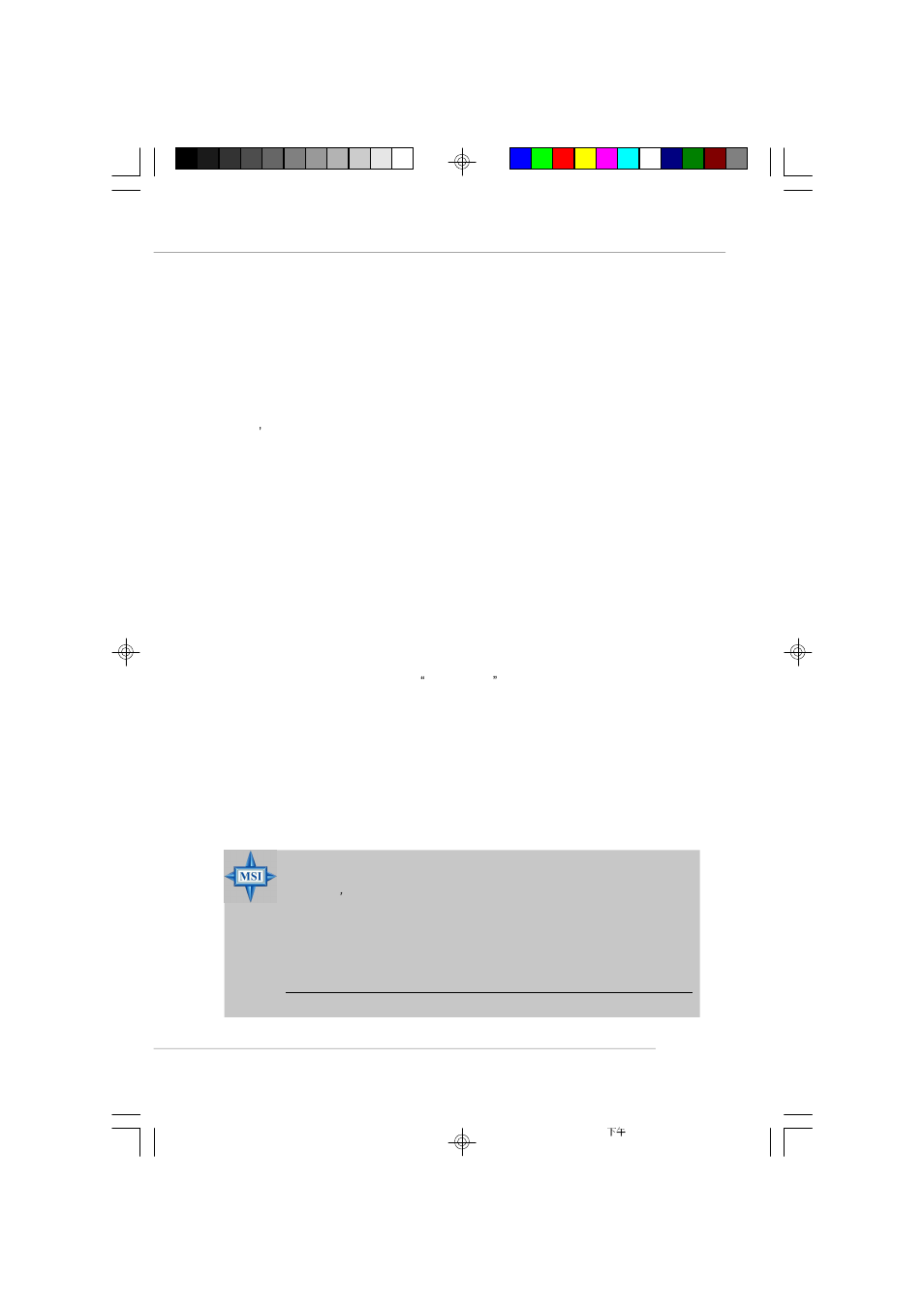 MSI G52-S9617X1 User Manual | Page 13 / 97