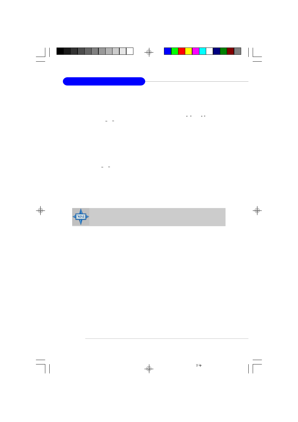 MSI G52-S9617X1 User Manual | Page 16 / 97