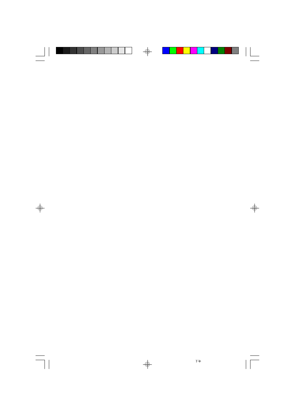 MSI G52-S9617X1 User Manual | Page 8 / 97