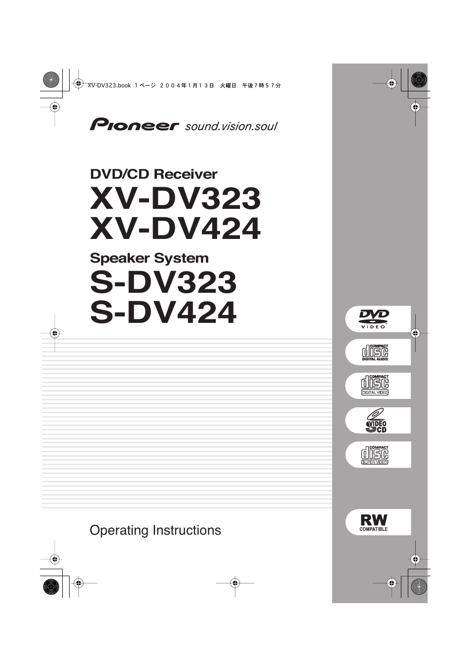 Pioneer XV-DV323 User Manual | 74 pages