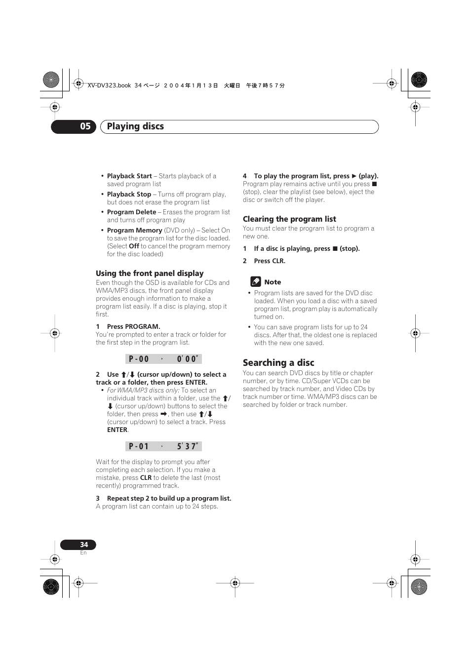 Using the front panel display, Clearing the program list, Searching a disc | Playing discs 05 | Pioneer XV-DV323 User Manual | Page 34 / 74