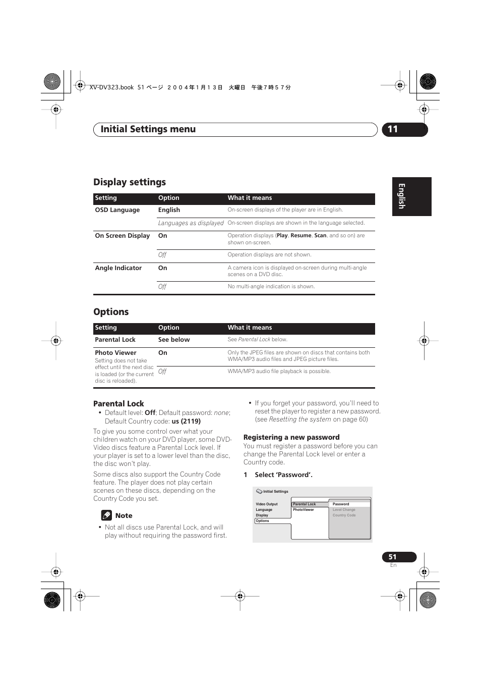 Display settings, Options, Parental lock | Initial settings menu 11, Display settings options | Pioneer XV-DV323 User Manual | Page 51 / 74