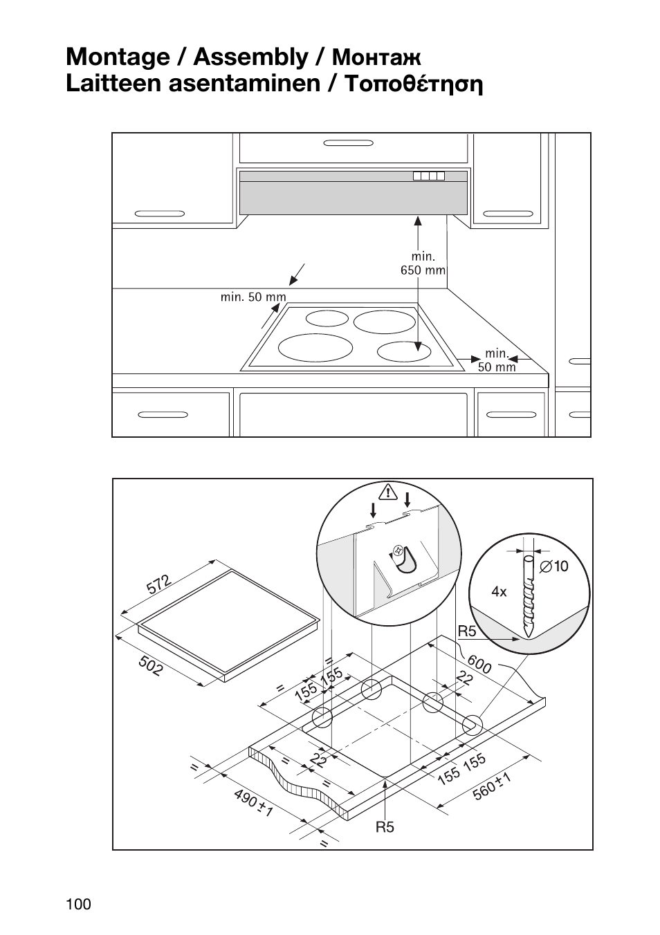 Electrolux EHL 6645 X User Manual | Page 100 / 104