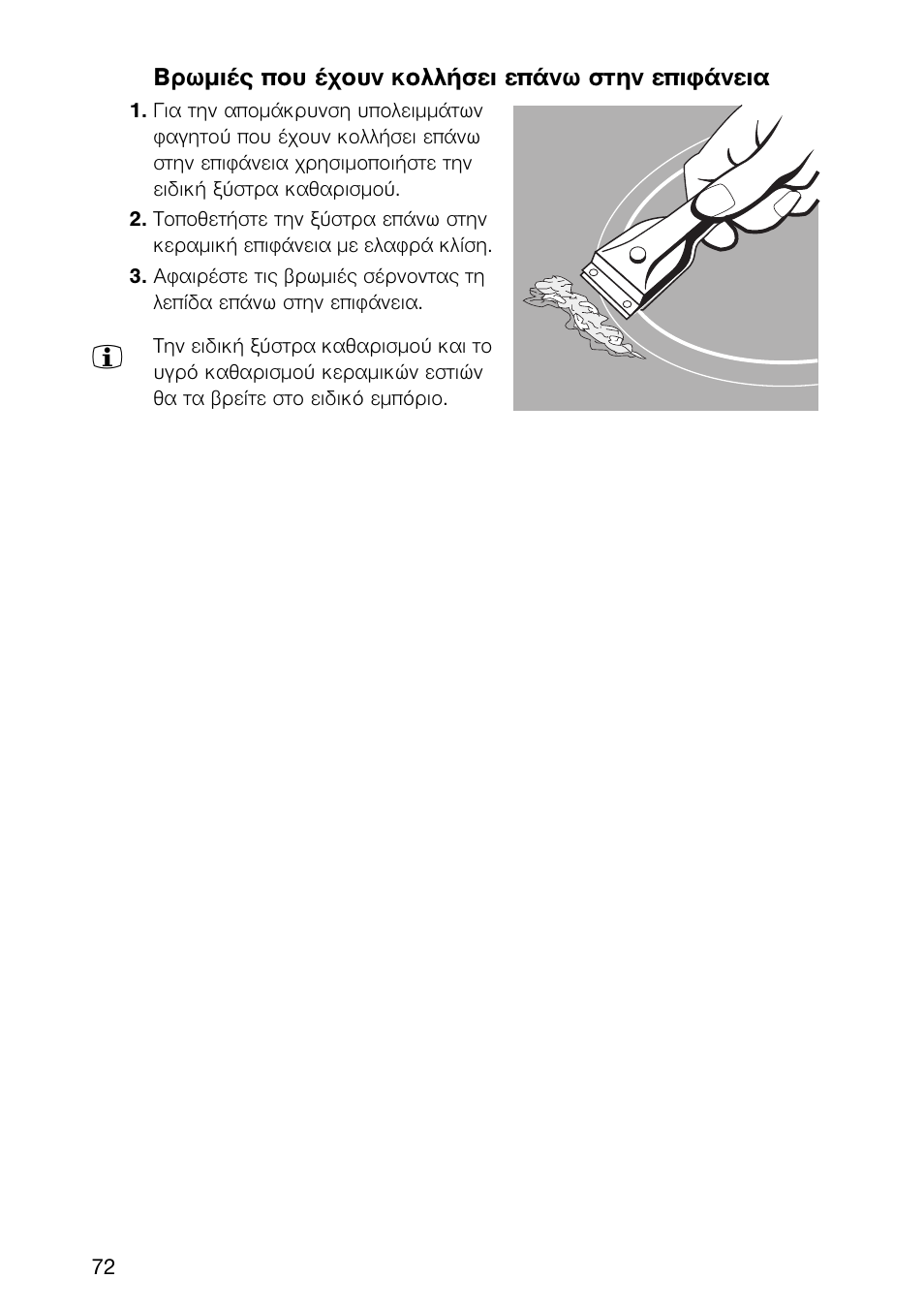 Electrolux EHL 6645 X User Manual | Page 72 / 104
