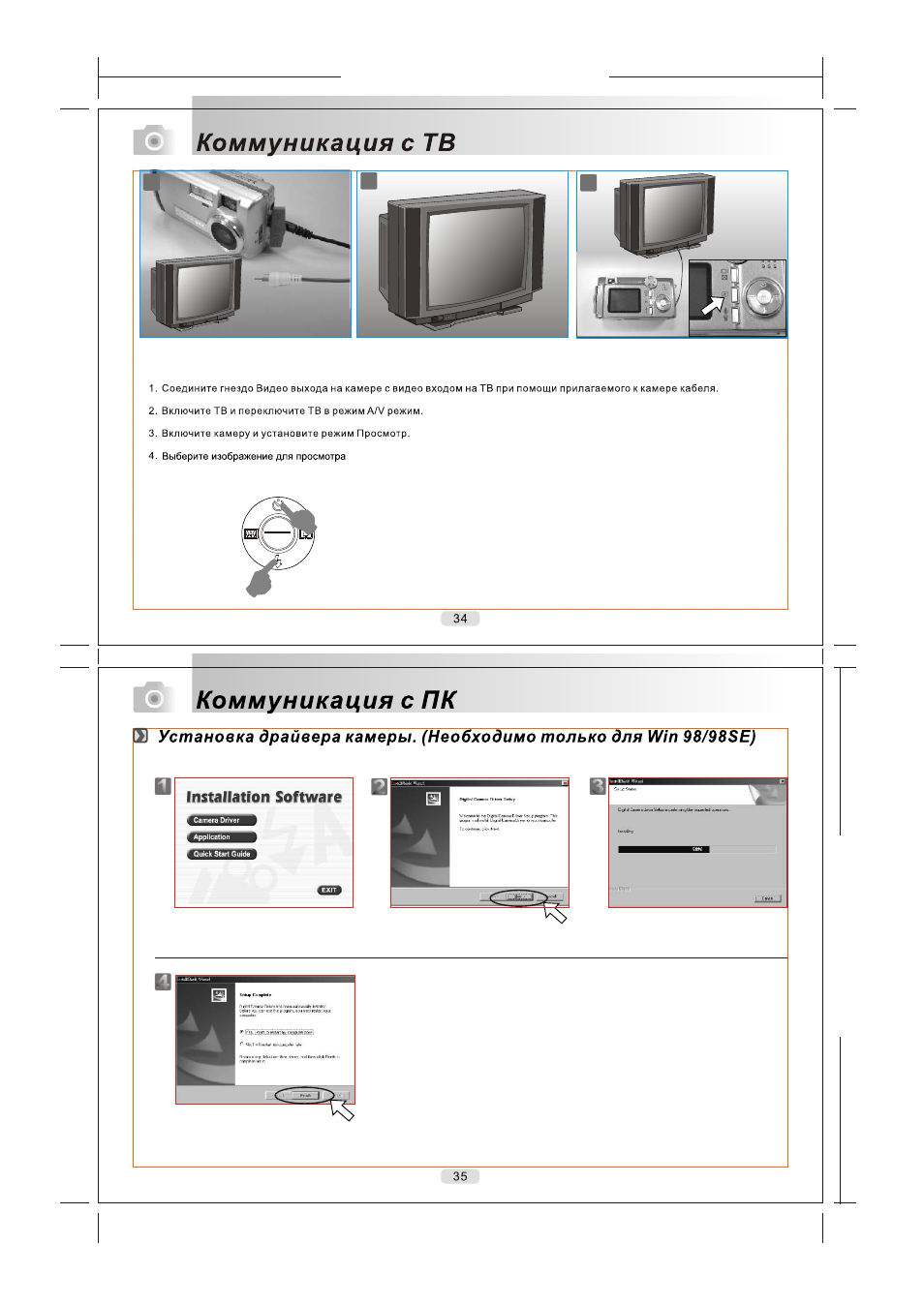 Rekam Presto X4 User Manual | Page 17 / 26