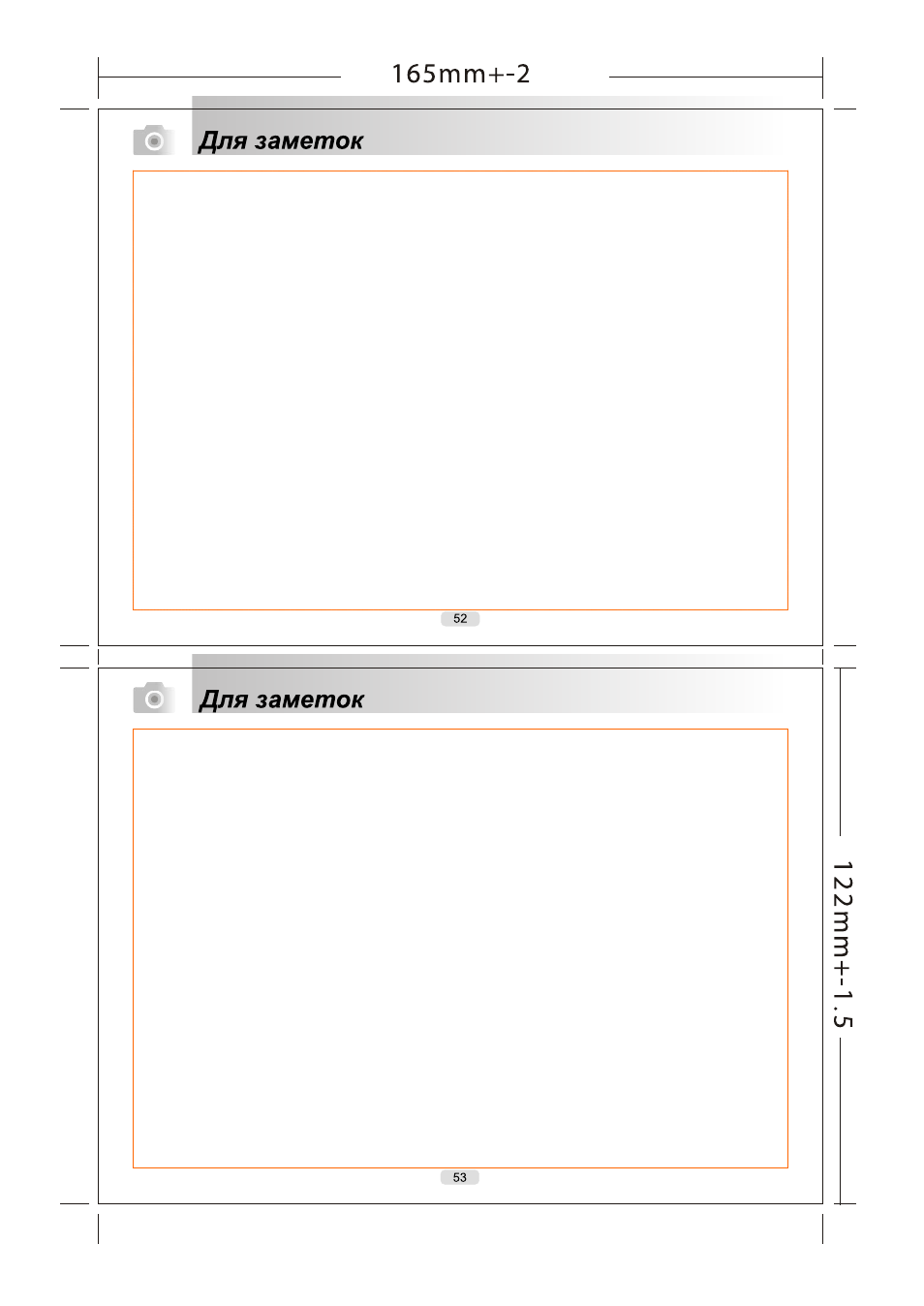 Rekam Presto X4 User Manual | Page 26 / 26