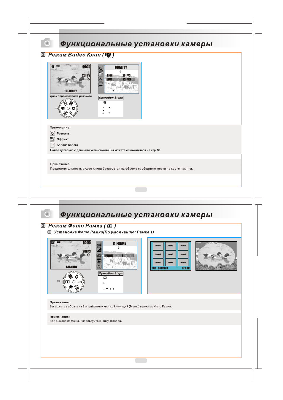 P18-19, P42-43 | Rekam Presto X4 User Manual | Page 9 / 26